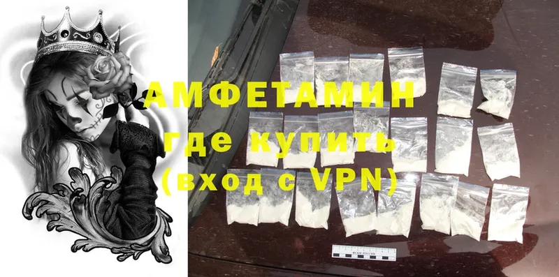 Amphetamine VHQ  как найти наркотики  Михайловск 